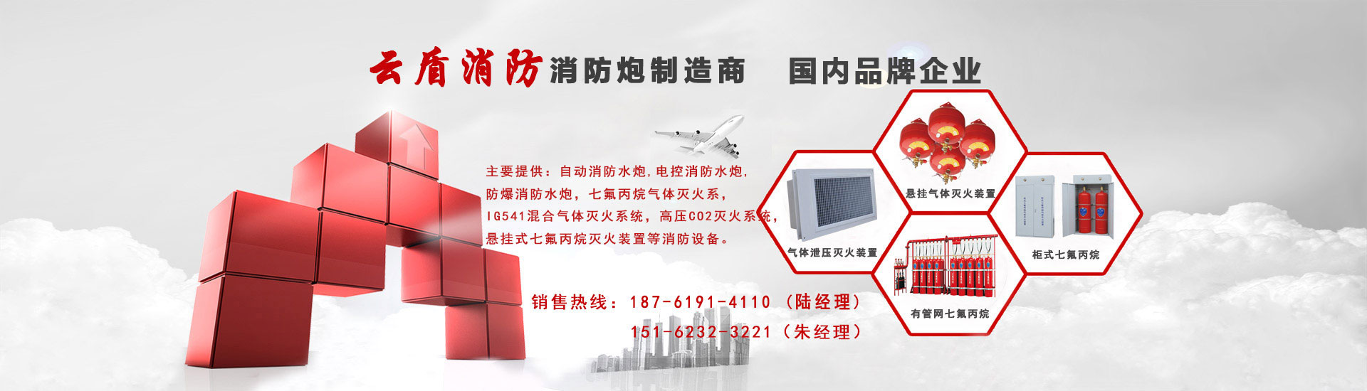 广告一